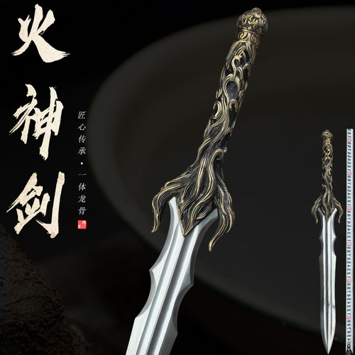 龙泉市手工花纹钢一体刀剑