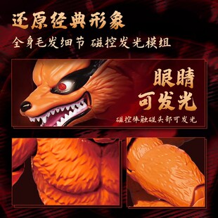 布鲁可积木人火影忍者传奇版拼装周边手办布鲁克九尾狐九喇嘛鸣人