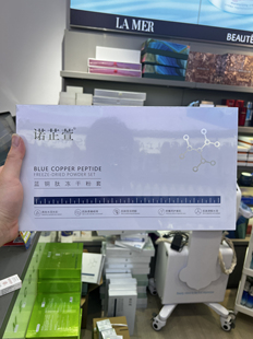 箴颜诺芷萱蓝铜肽冻干粉套7对装抗炎修复嫩白皮肤官方正品美容院