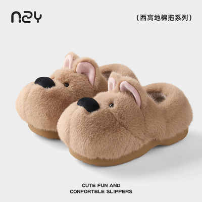 2025新款棉拖鞋女秋冬季西高地小狗保暖加绒家用防滑包跟棉鞋男士