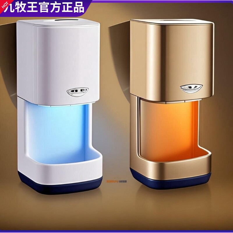商用酒店厕所自动感应干手器烘手机公共卫生间吹手机吹干器