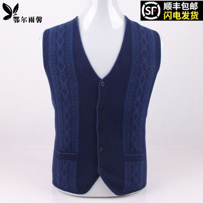 商务休闲男士上衣羊绒衫坎肩V领 毛针织开衫宽松大码中老年人马甲