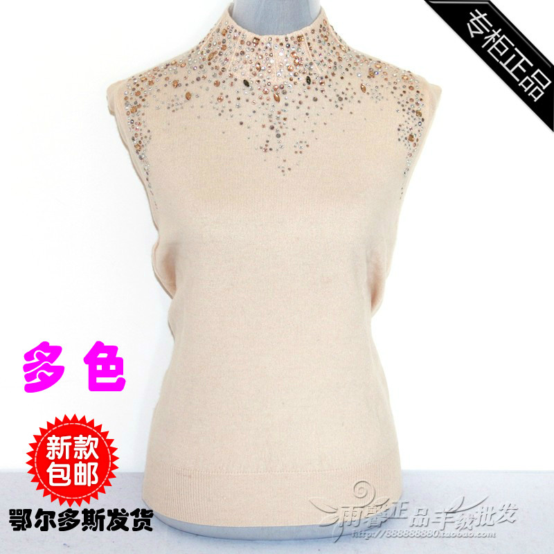 内蒙羊绒半高圆领镶钻减龄款