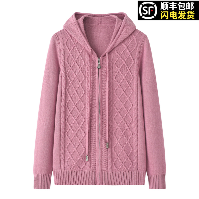 大码全山羊绒衫毛衣拉链带帽开衫