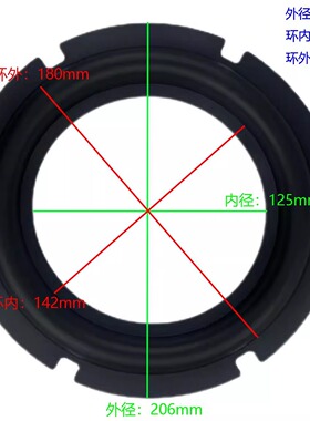 8寸低音炮喇叭橡胶边替代维修J.L低音喇叭8W1V3-4 外径206MM