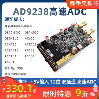 AD923812位高速ADC替代AD9226