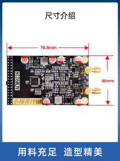 AD9238 AD9226接FPGA 12位65MSP高速双通道ADC模块正负5V输入范围