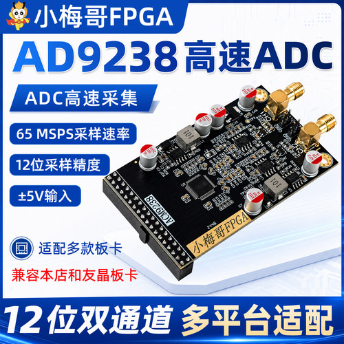 AD923812位高速ADC替代AD9226