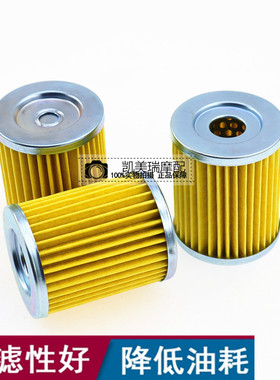 AN200 AN250 AN400 天浪250/400 小眼DR200机油滤芯机油格机滤