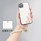 珍珠挂绳手机壳配件链条透明固定卡片夹片贴片手腕高级小众女气质