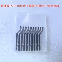 Одна коробка обычного BS1010 (может обрабатывать только мягкие материалы)