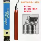 Металлическое лезвие из нержавеющей стали, пластиковый крутящийся скребок с закругленными углами