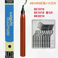Ручка металлическая RB1000 красная +15 лезвий