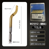 BS1012 Blade One Box