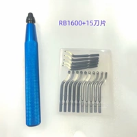 Ручка металлическая RB1600 синяя +15 лезвий