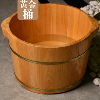 高端送礼柏木洗脚桶足浴盆