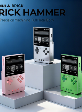 吹米TRIMUI BRICK金属版本新款掌上游戏机竖版迷你掌机便携式口袋