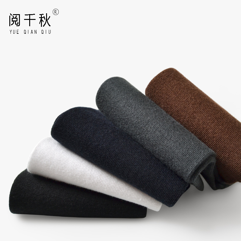 袜子男中筒纯棉吸汗防