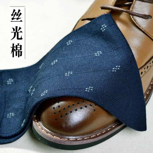 袜子男夏天吸汗碎花简约商务袜