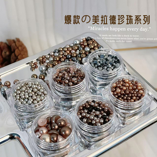 全圓混裝 堆鉆球指甲配飾 美拉德高亮珍珠系列春夏新款 美甲飾品爆款
