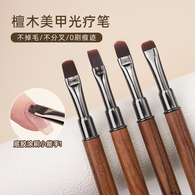 檀木小方圆底胶笔新品笔刷工具