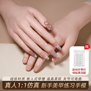 美甲练习仿真手模带关节柔软硅胶新款假手指初学者插甲片展示工具