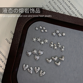 2026新款 爆闪美甲饰品爱心立体五角星ins金属钻指甲装 饰品5颗Z93