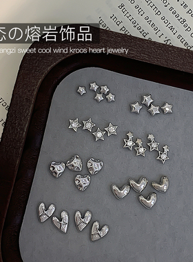 2026新款爆闪美甲饰品爱心立体五角星ins金属钻指甲装饰品5颗Z93