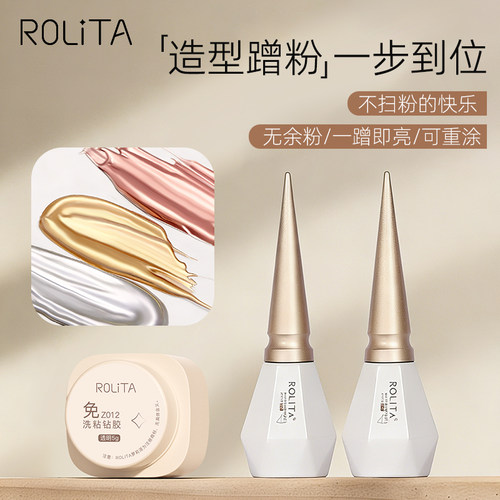 魔镜粉俄式磨砂封层粘钻功能胶