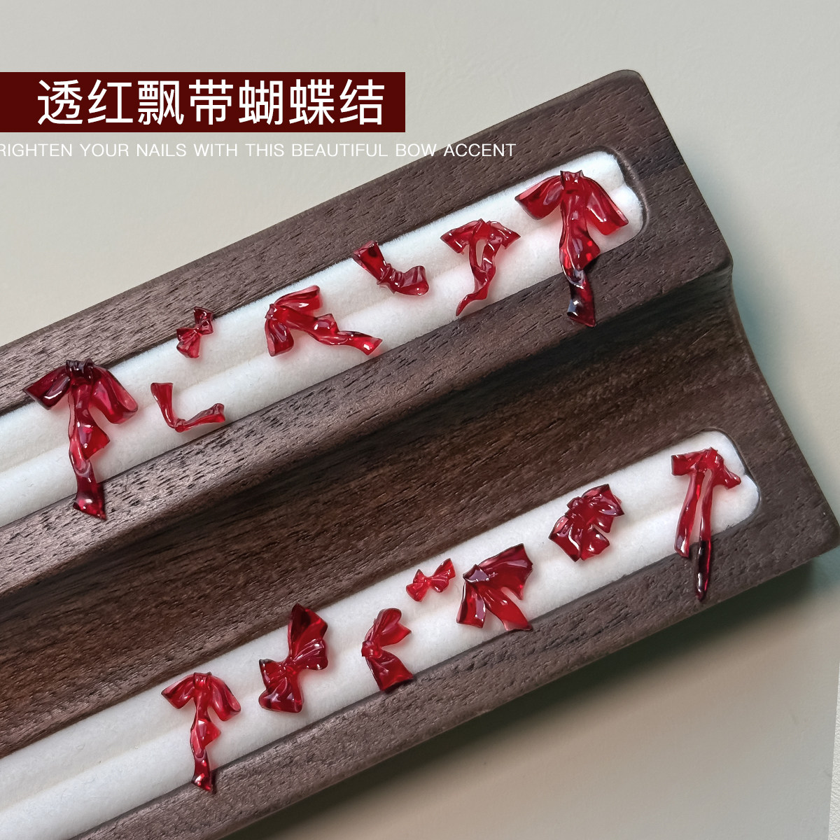 美甲透红缎光蝴蝶结饰品爆款白粉色长丝带蝴蝶结大小混装指甲饰品,彩妆/香水/美妆工具,指甲装饰,淘宝优惠券,粉丝福利购,淘宝优惠卷