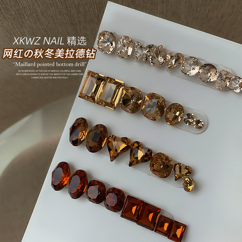 美甲美拉德高定K9尖底钻