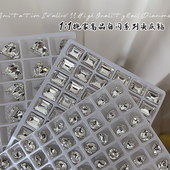 指甲装 施家同款 平替高品质美甲白钻系列尖底钻爆闪K9小钻混装 饰品