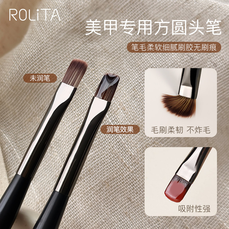 专业2026美甲师日式胶专用圆头笔图片
