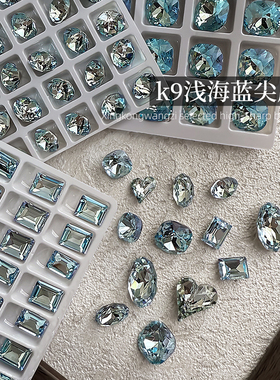 美甲K9浅海蓝肥方尖底钻饰品轻奢爆闪椭圆歪心方糖指甲钻饰2颗装