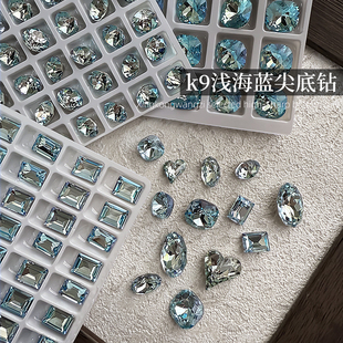 美甲K9浅海蓝肥方尖底钻饰品轻奢爆闪椭圆歪心方糖指甲钻饰2颗装