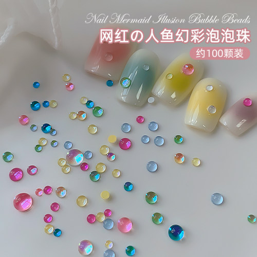 美甲网红人鱼幻彩泡泡珠