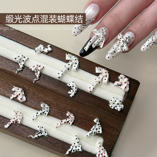 新款缎光波点珠光蝴蝶结美甲饰品