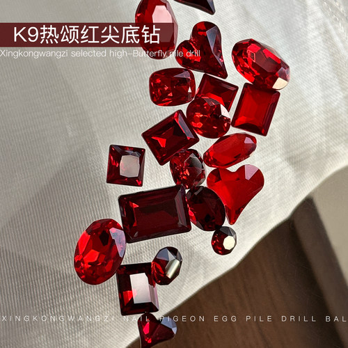 K9歪心大钻饰牛血红指甲装饰品