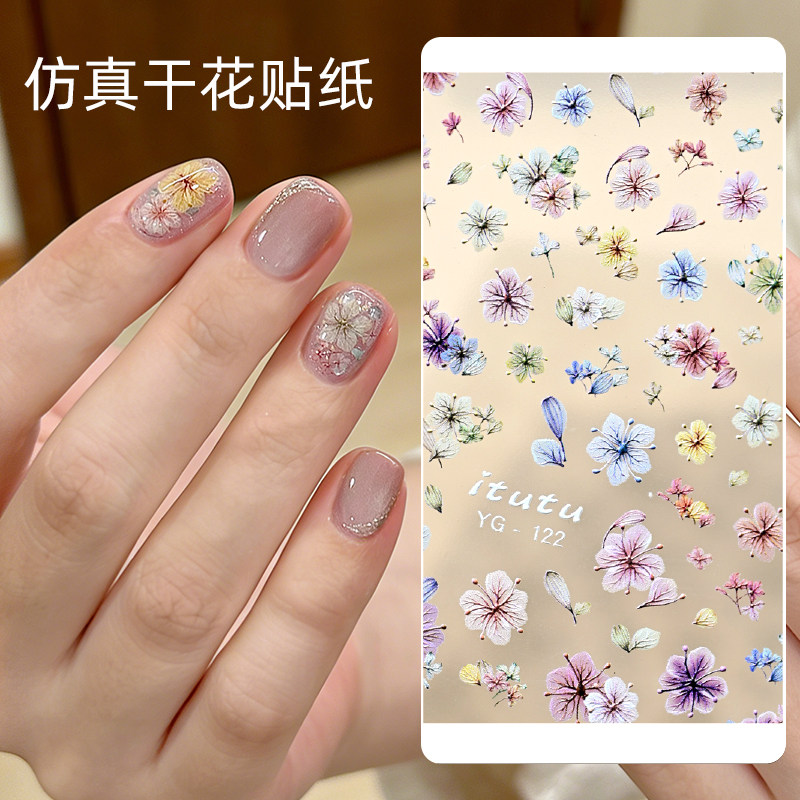 美甲贴纸仿真干花微浮雕贴纸防水3D贴花2026爆款穿戴甲素材指甲贴
