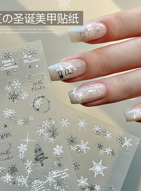 2025新款高颜值圣诞节美甲贴纸秋冬爆款雪花圣诞树薄韧指甲饰品