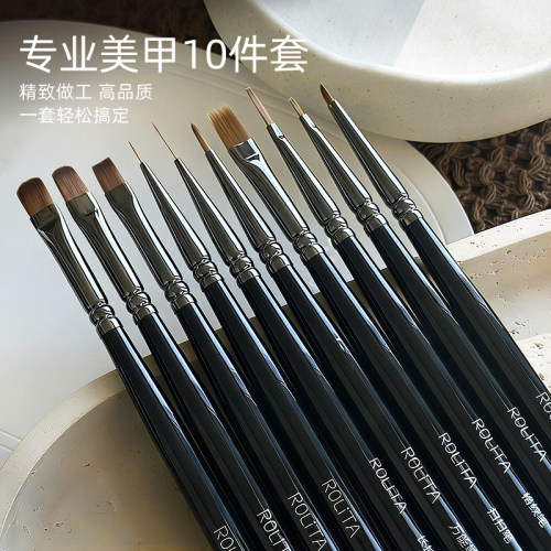 rolita新款美甲光疗笔刷10件套装