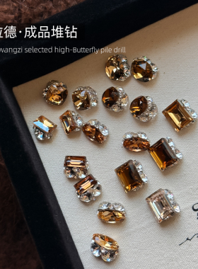 秋冬美拉德成品堆钻美甲饰品2026新款焦糖香槟金爆闪指甲装饰Z97