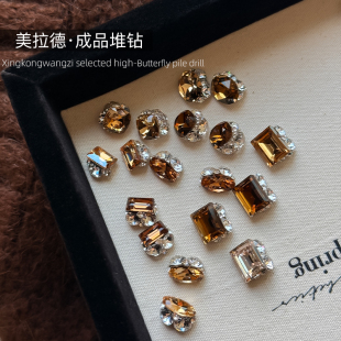 秋冬美拉德成品堆钻美甲饰品2026新款 饰Z97 焦糖香槟金爆闪指甲装