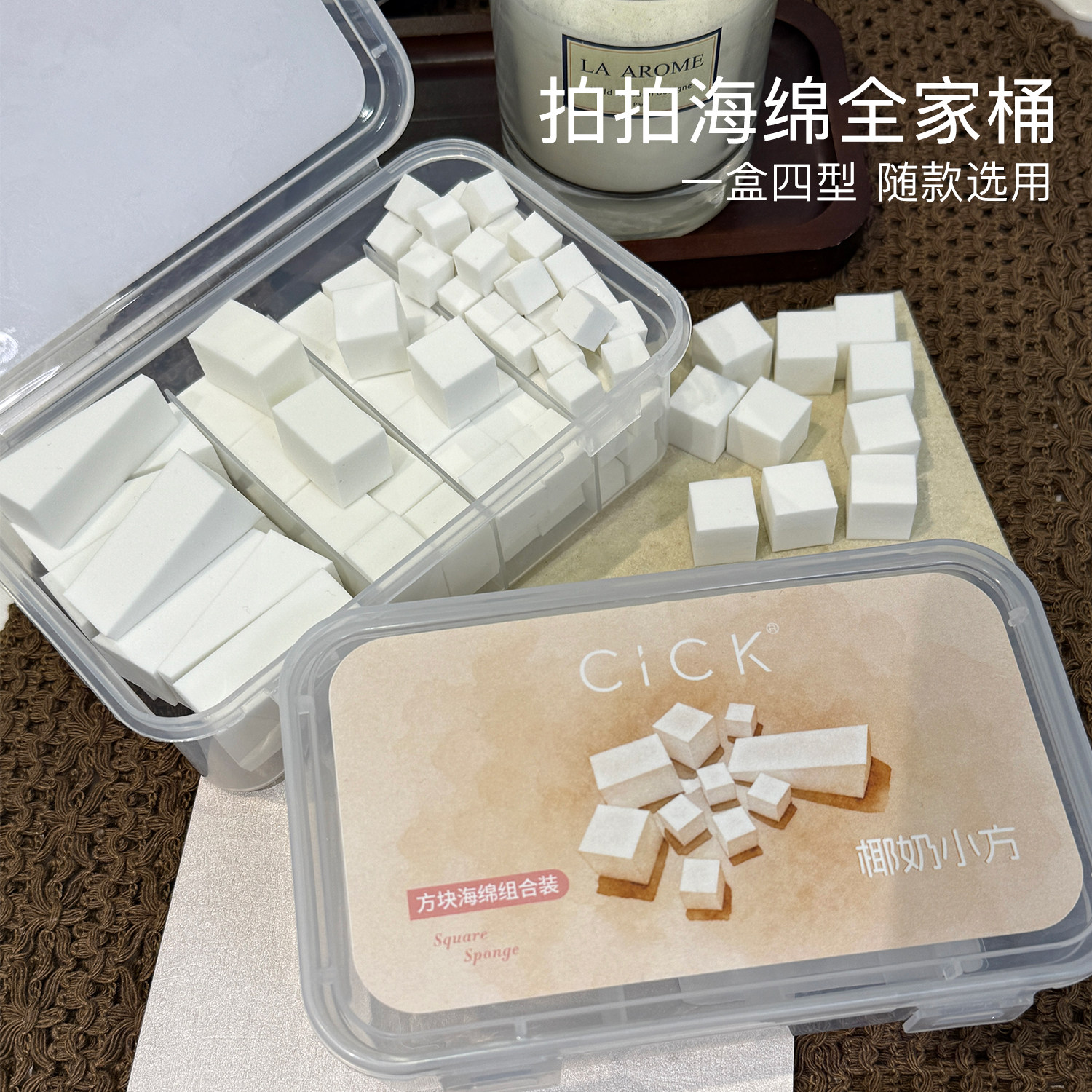 迷你拍拍绵豆腐块长条拍拍胶腮红晕染渐变美甲店专用拍拍绵套装