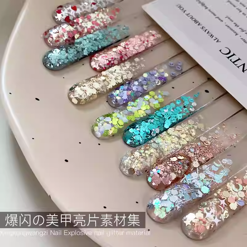 美甲爆闪亮片素材夏季脚趾甲显白迷你五角星碎片大小混装指甲饰品
