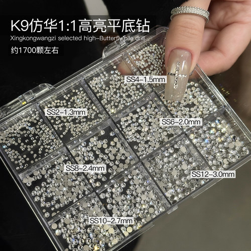 香槟彩钻混装超闪锆石钻指甲配饰