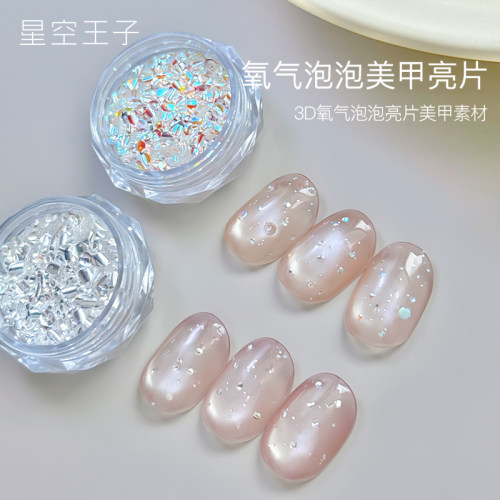 美甲氧气泡泡亮片素材冰透幻彩夏日气泡水亮片3D立体爆闪指甲饰品