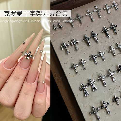 十字架锆石立体美甲饰品