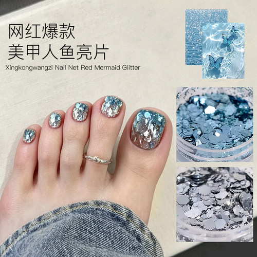 人鱼姬爆闪蓝色银色指甲饰品