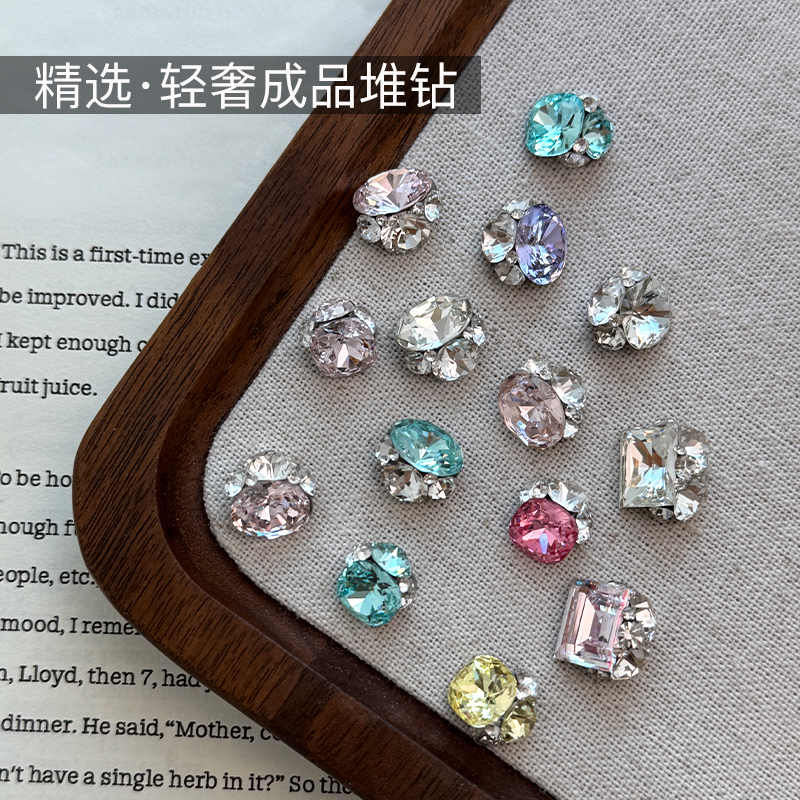 轻奢超闪肥方椭圆钻指甲小配件